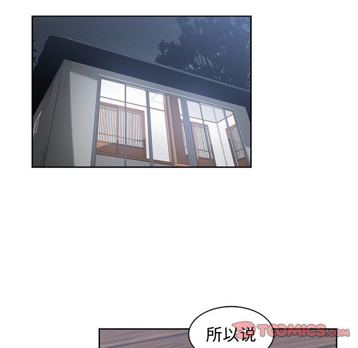 第 14 话 - 第32.jpg页