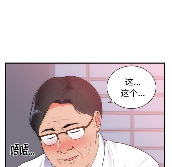 第 35 话 - 第16.jpg页
