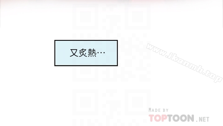 第63话-与小桃的激烈性爱 - 第15.jpg页