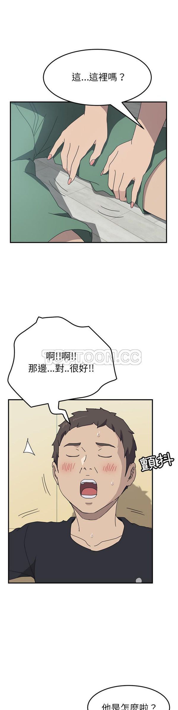 第 10 话 - 第27.jpg页
