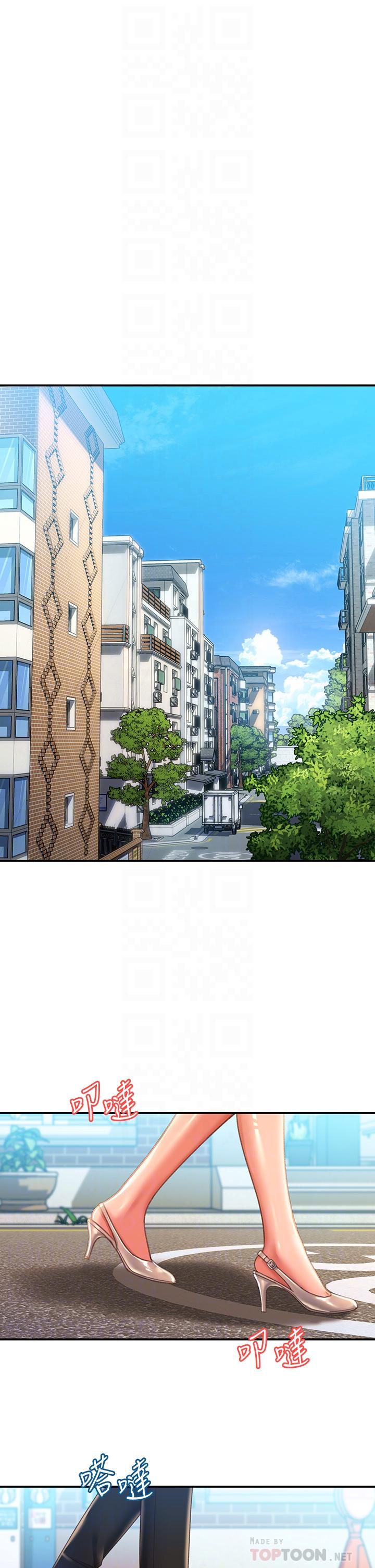 第2话-再往裡面進來一點 - 第14.jpg页