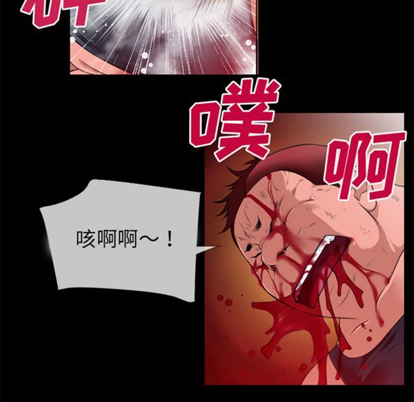 第 47 话 - 第76.jpg页