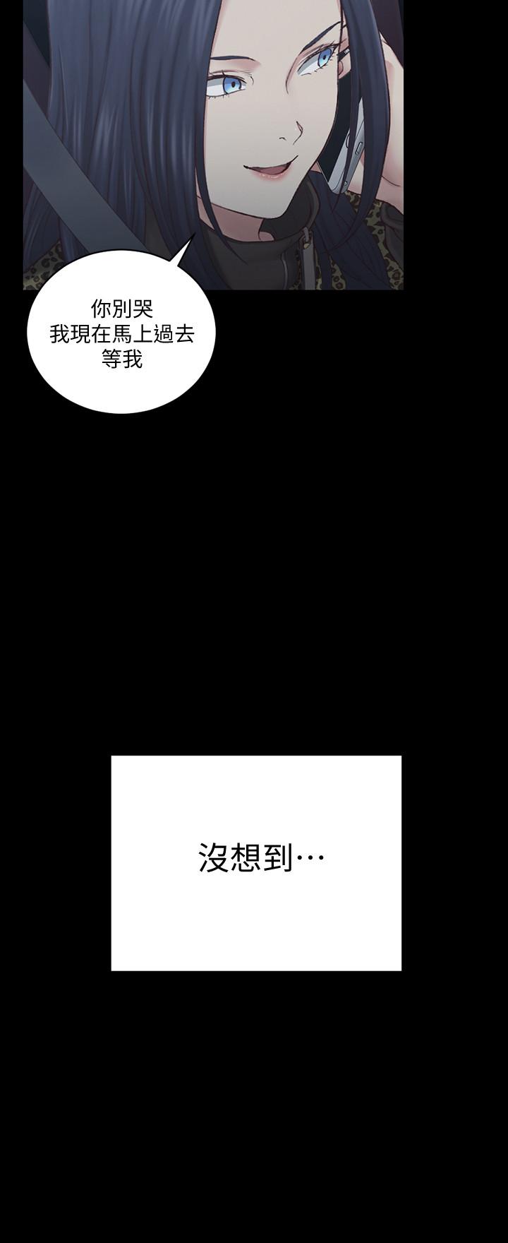 第125話-變回啪啪魔人的江霖 - 第27.jpg页