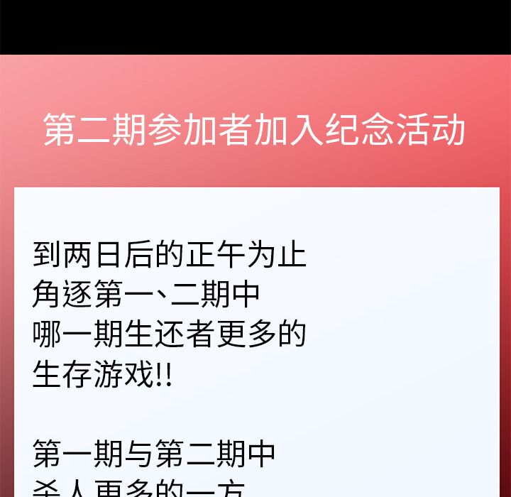 第89话 - 第53.jpg页