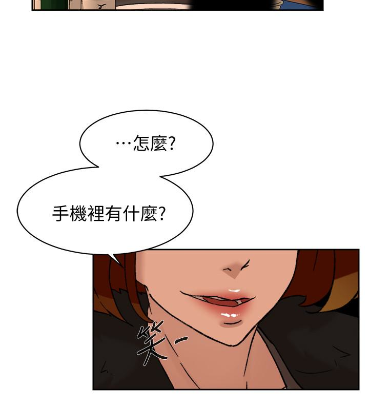 第96话-真宇，不要躲我 - 第16.jpg页