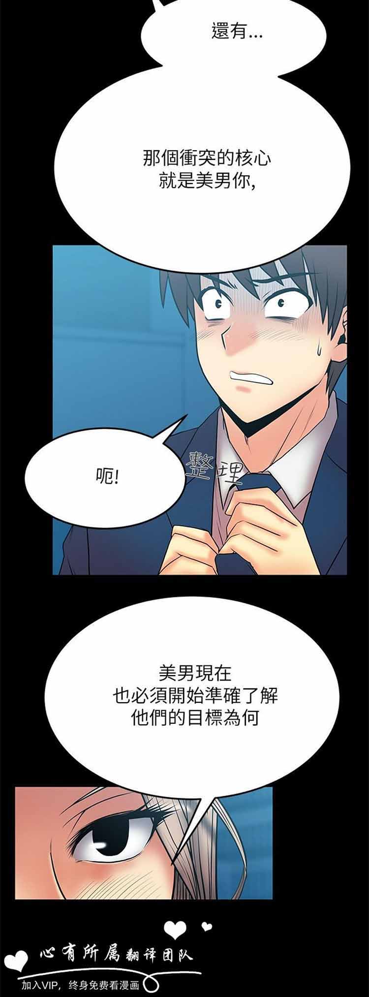 第 44 话 - 第4.jpg页