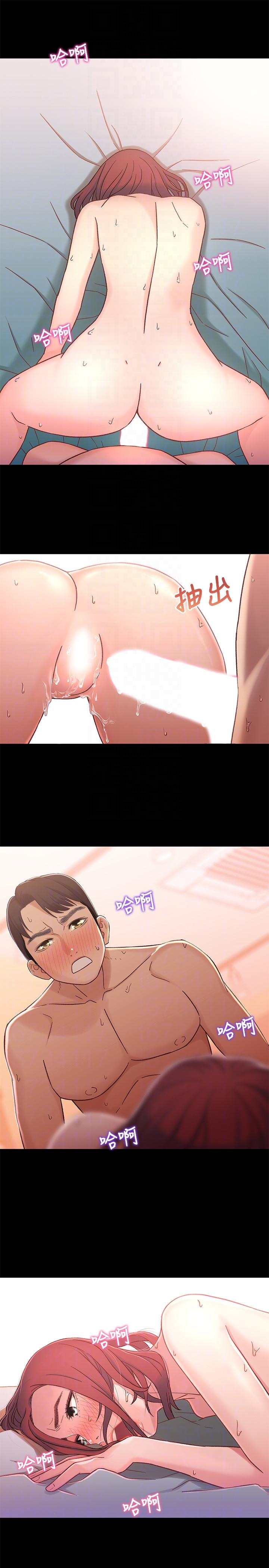 第6話-害羞卻又主動的學妹 - 第35.jpg页