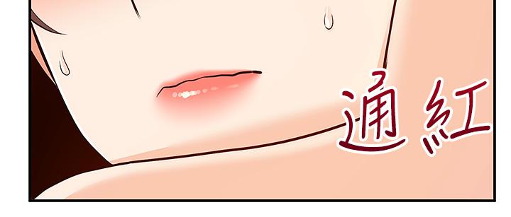 第8話-上到你喊不要不要 - 第17.jpg页
