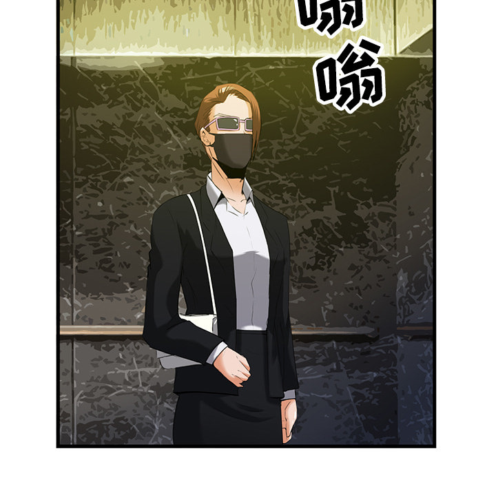 第 26 话 - 第48.jpg页