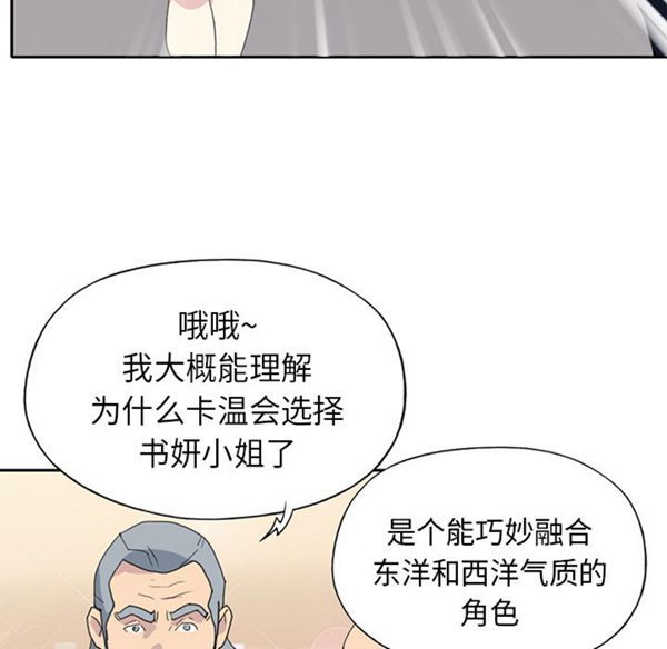 第 37 话 - 第74.jpg页