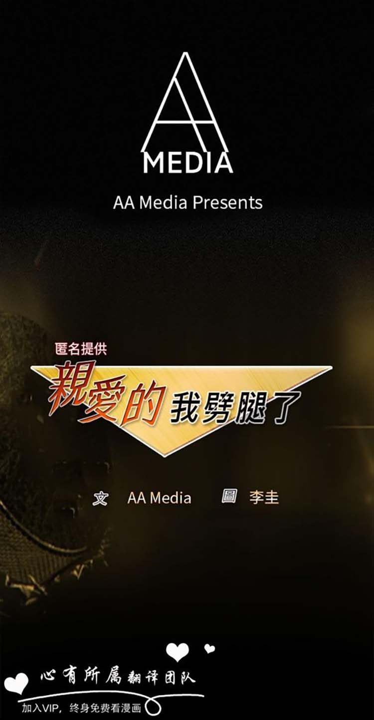第 61 话 - 第1.jpg页