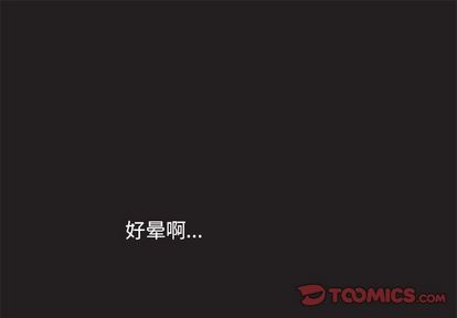 心跳维他命 第 4 话 第1页