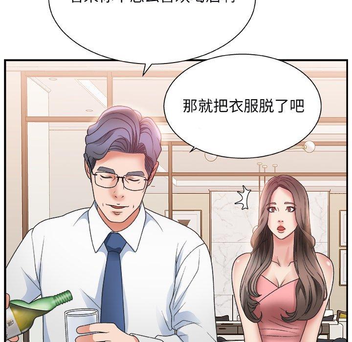 第 3 话 - 第70.jpg页