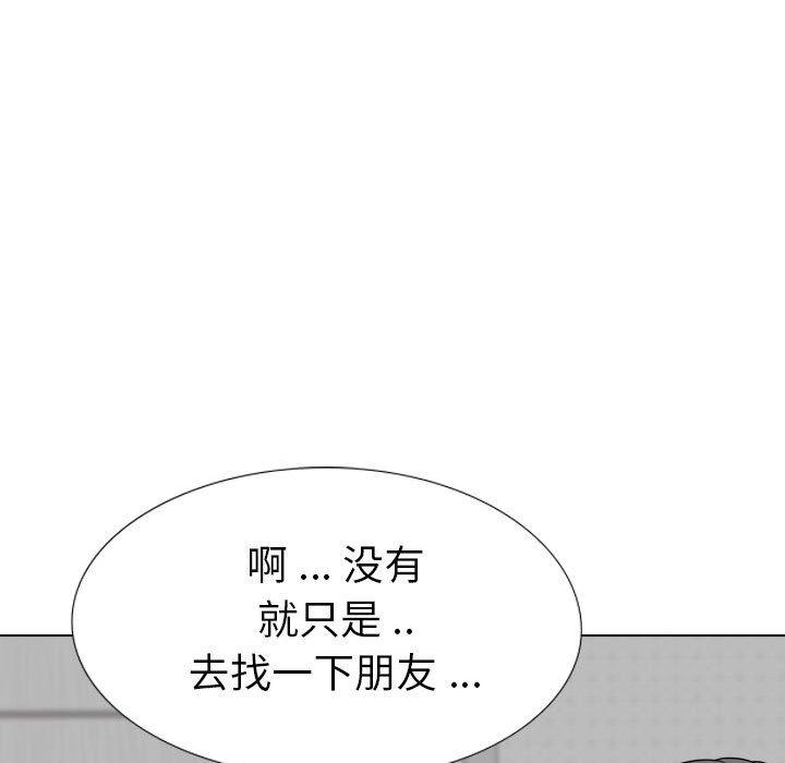 第 36 话 - 第229.jpg页