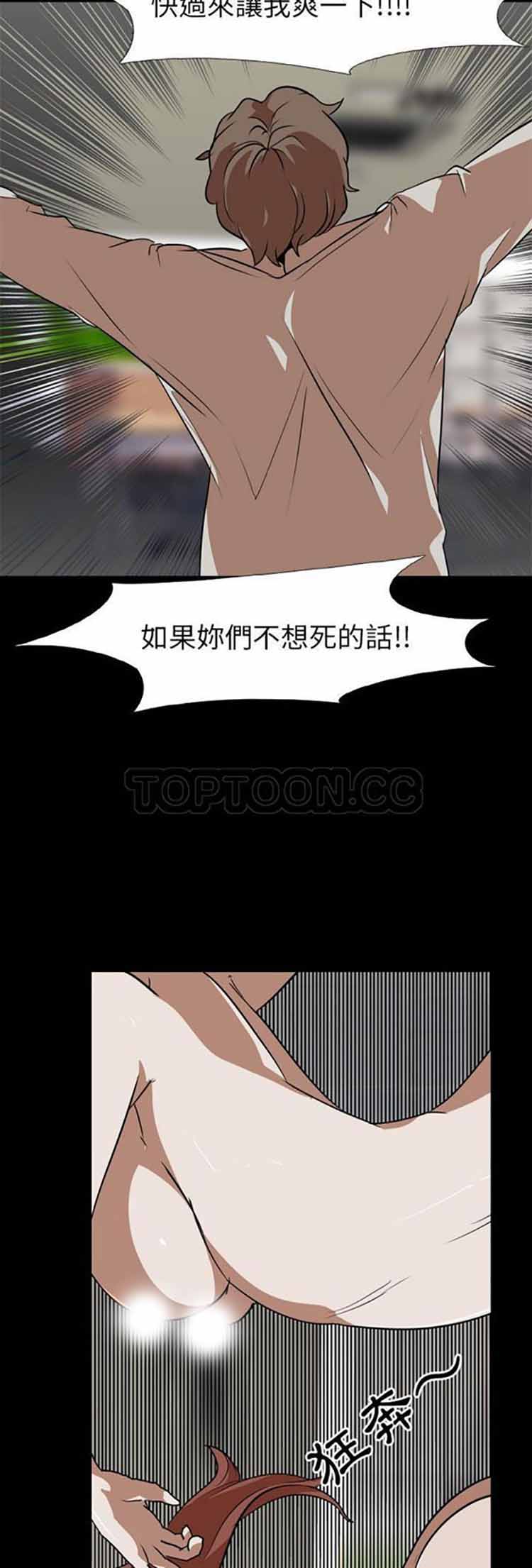 第 59 话 - 第10.jpg页