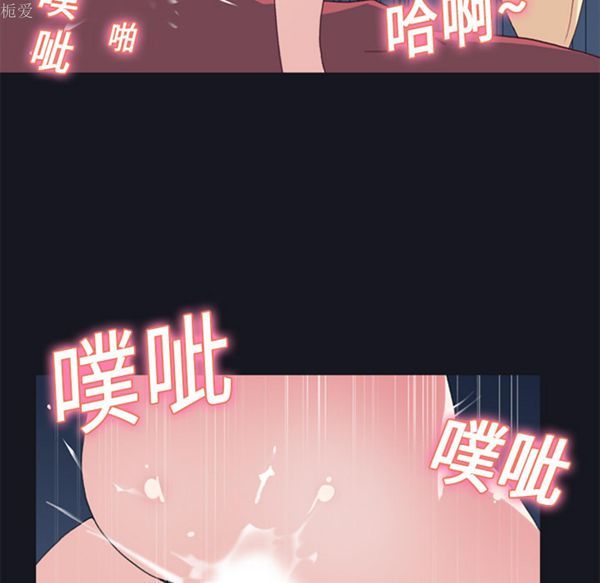 第 17 话 - 第53.jpg页