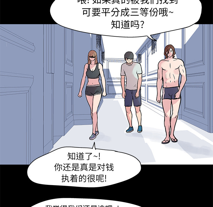第23话 - 第50.jpg页