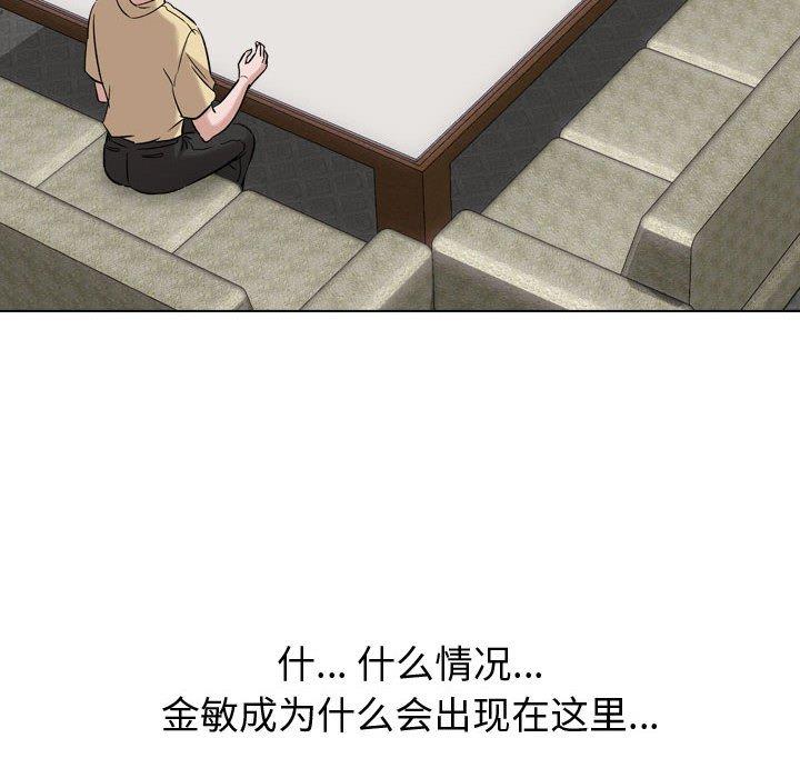 第 7 话 - 第64.jpg页