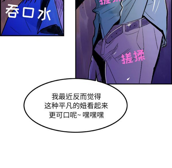第 7 话 - 第59.jpg页
