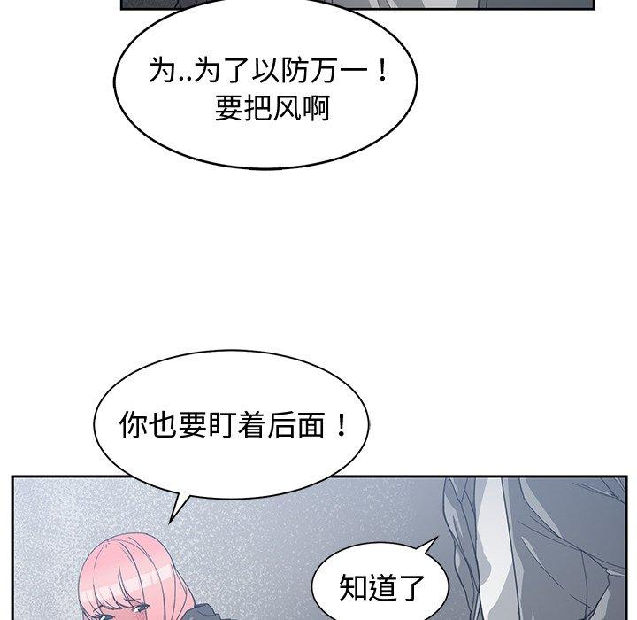 第 24 话 - 第55.jpg页