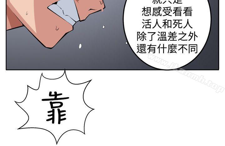 第20话 - 第24.jpg页