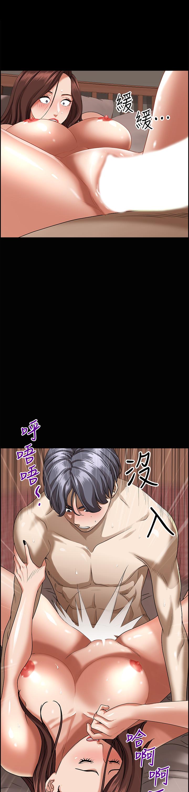 第38話-現在就想在摩天輪上做 - 第39.jpg页
