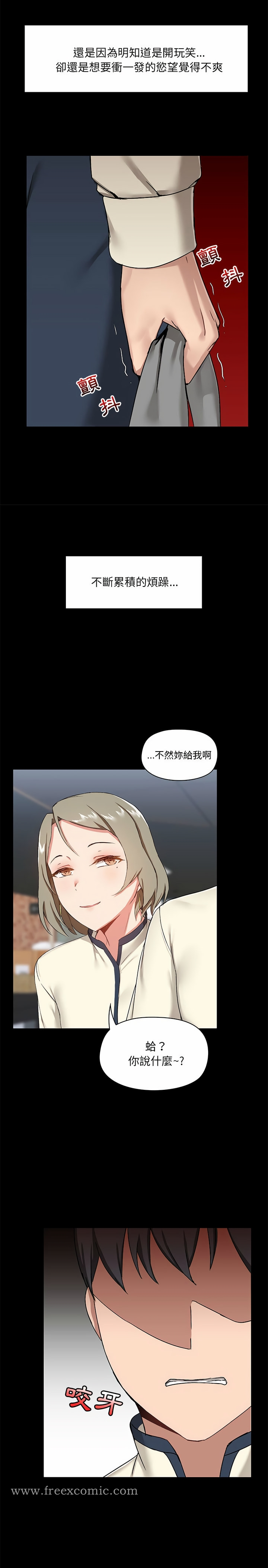 第14話 - 第16.jpg页