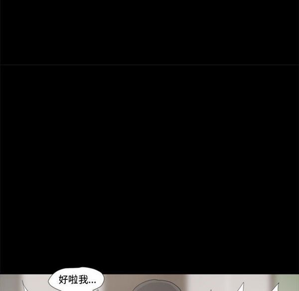 第 1 话 - 第145.jpg页