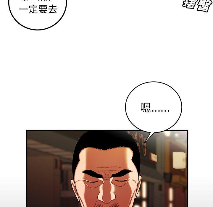 第 45 话 - 第16.jpg页