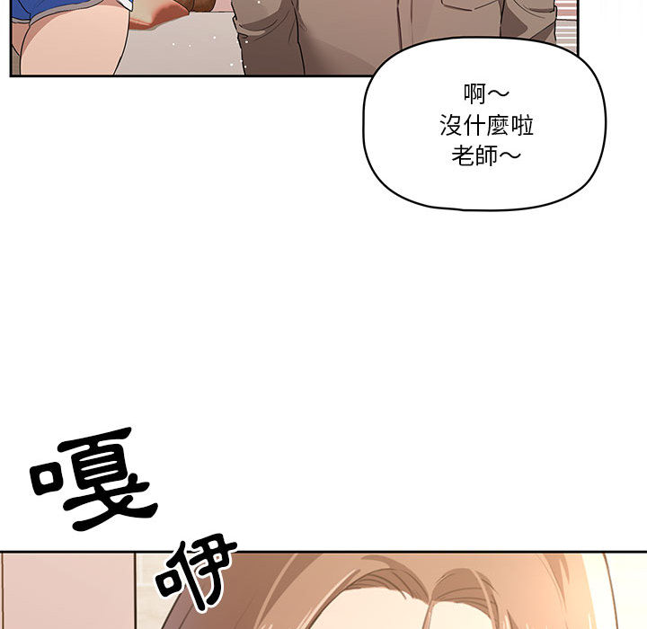 第2話 - 第94.jpg页