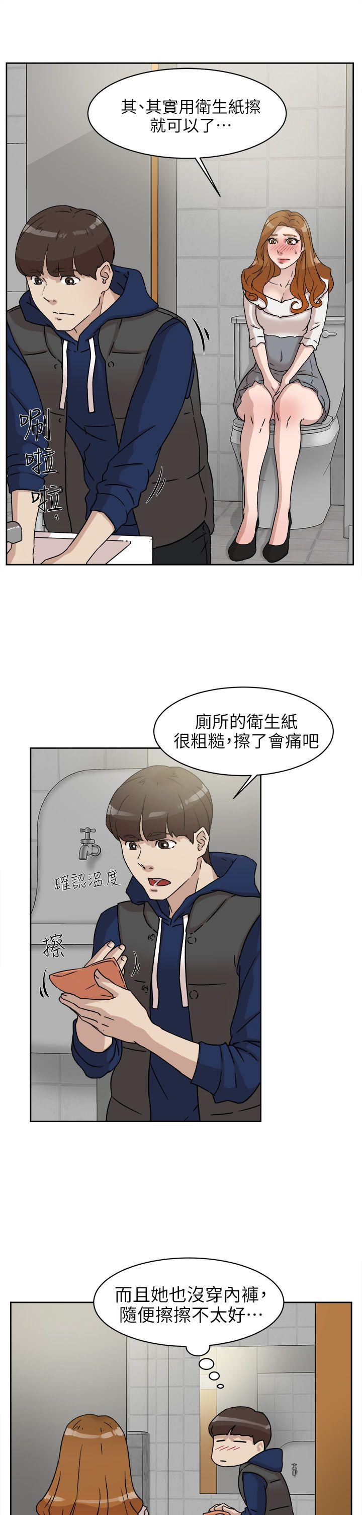 第 48 话 - 第11.jpg页