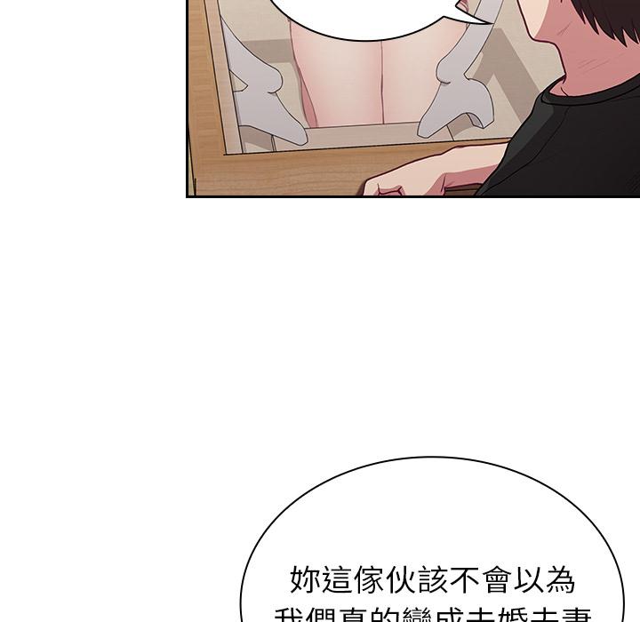 第2話 - 第68.jpg页