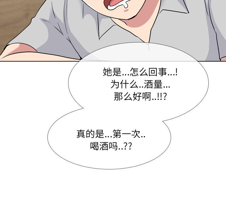 第33话 - 第68.jpg页