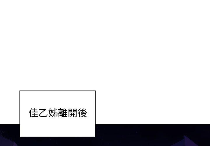 第33话 - 第1.jpg页