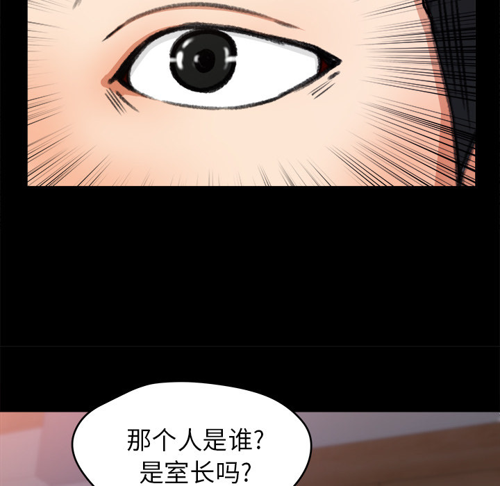 第 20 话 - 第23.jpg页