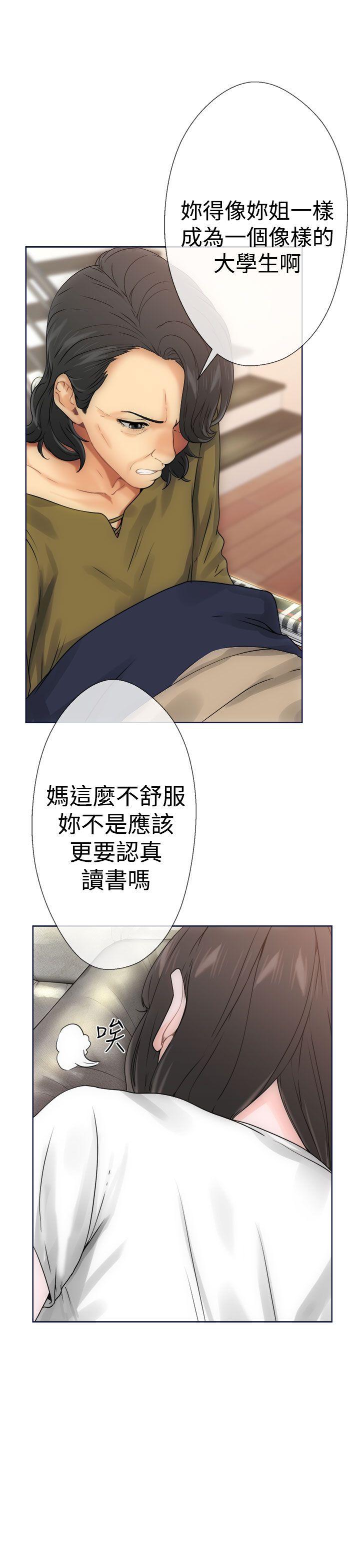 第9話 - 第25.jpg页