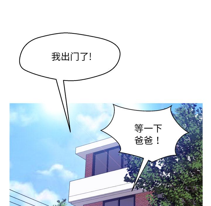第 2 话 - 第66.jpg页
