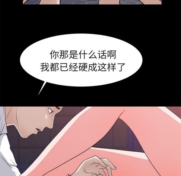 第 5 话 - 第44.jpg页