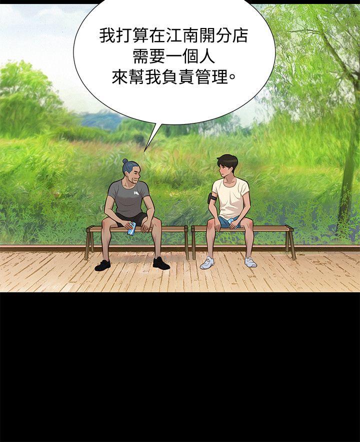 第 29 话 - 第15.jpg页