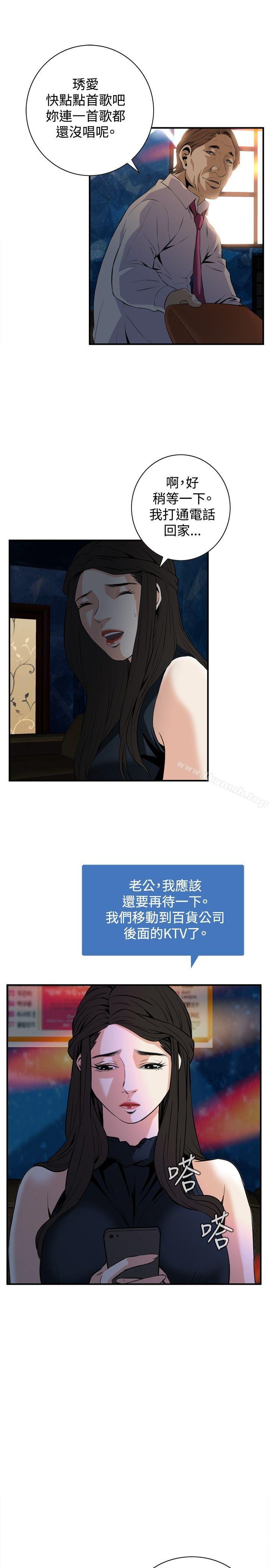 第32話 - 第25.jpg页