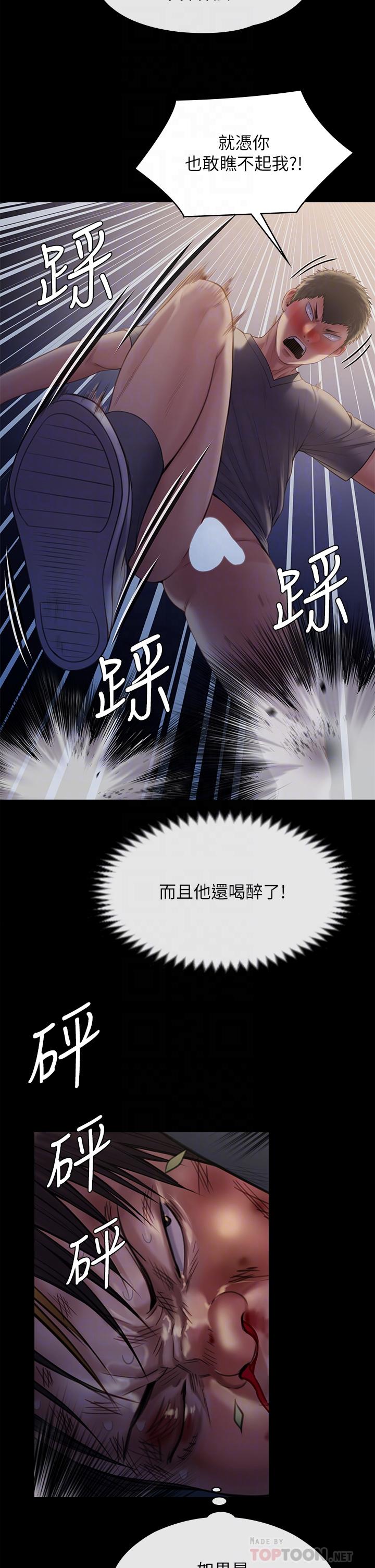第226話-被我撿屍比被豬幹還爽吧 - 第18.jpg页