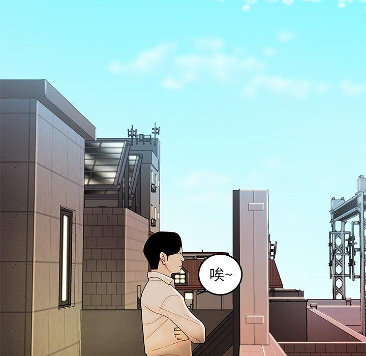 第 33 话 - 第15.jpg页