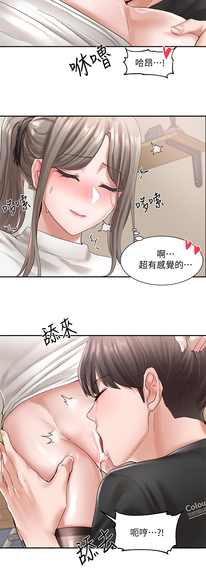 第60話-快點躺下，我要你插爆我 - 第31.jpg页