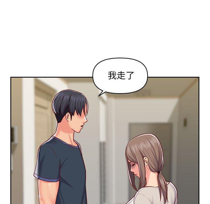 第14話 - 第7.jpg页