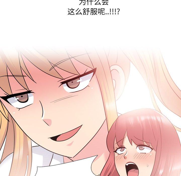 第26话 - 第23.jpg页
