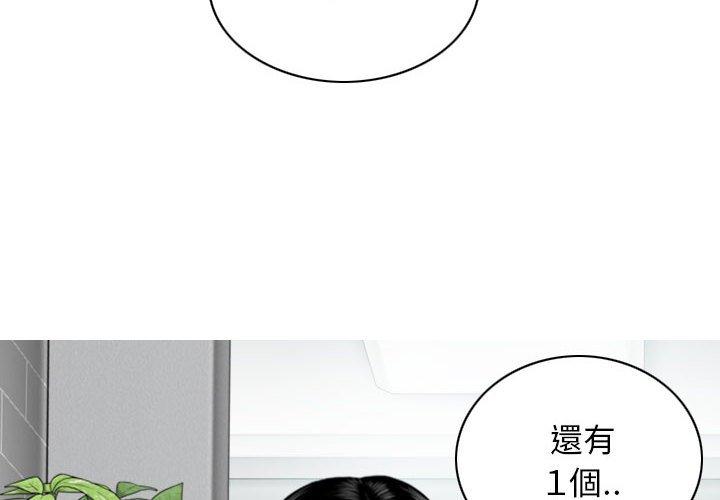 第27话 - 第2.jpg页