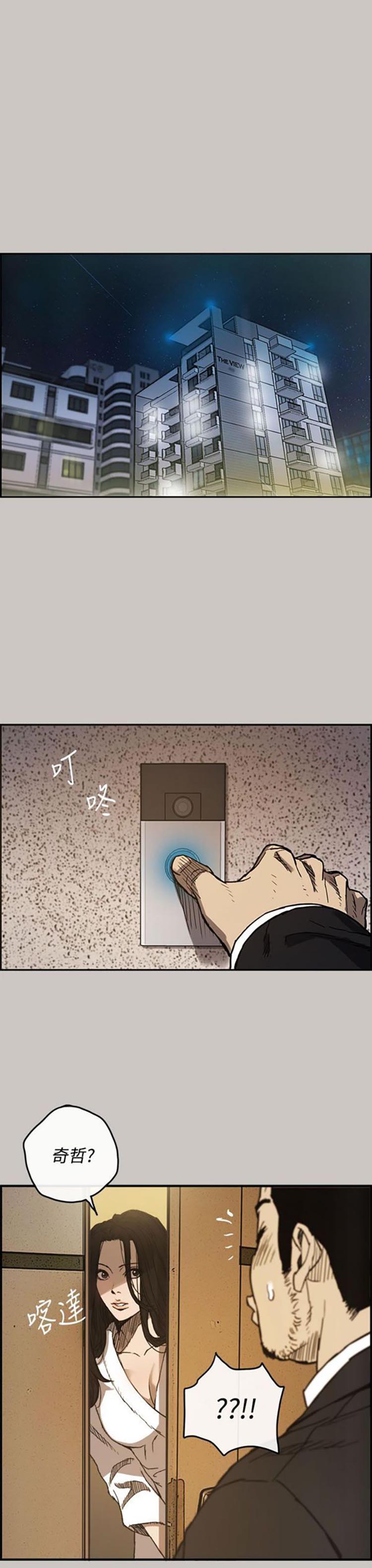 第 11 话 - 第32.jpg页
