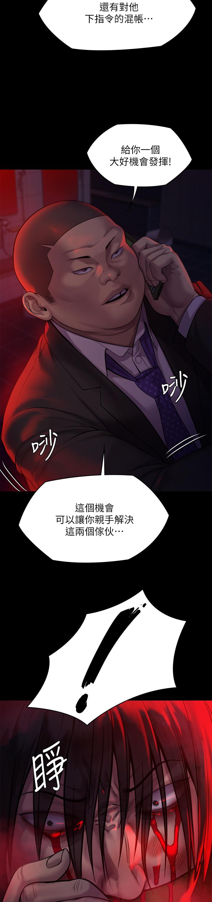第222話-狠踹何泰秀的俊彪 - 第36.jpg页