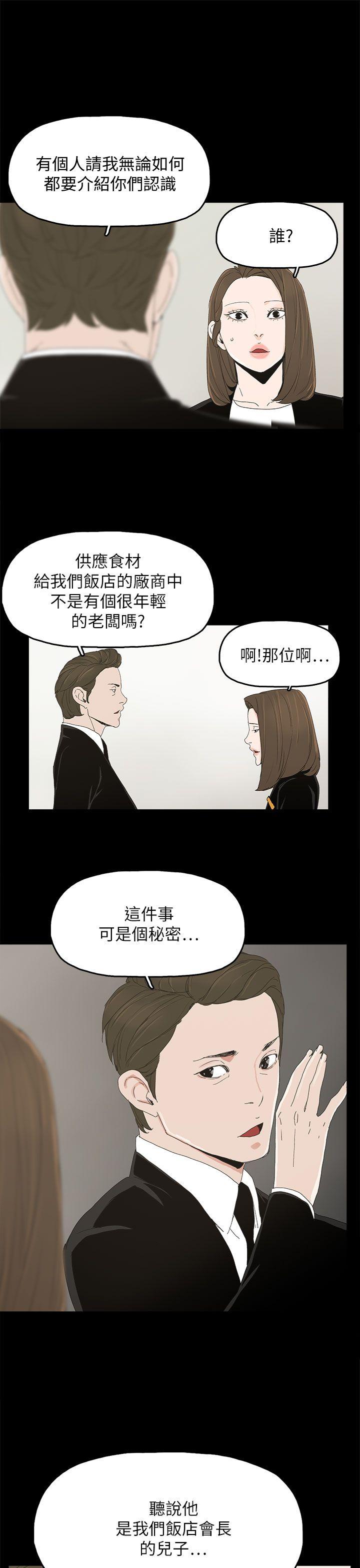 第 39 话 - 第26.jpg页