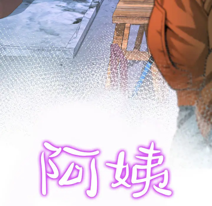 第2話 - 第11.jpg页